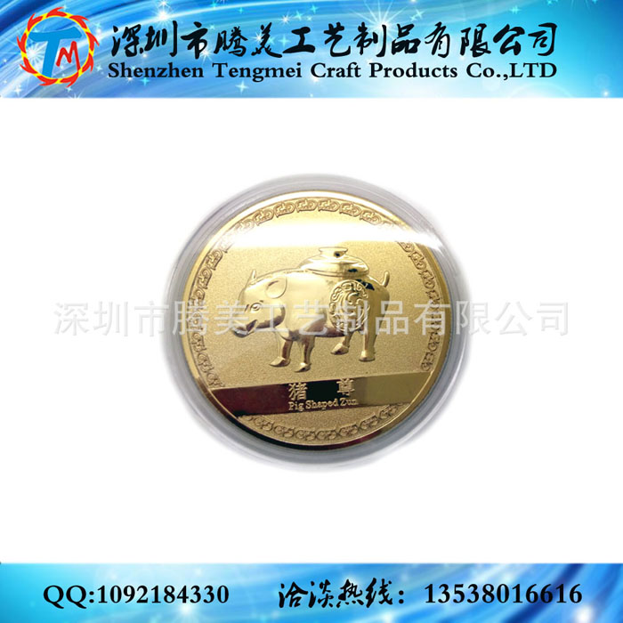 晋国博物馆纪念章