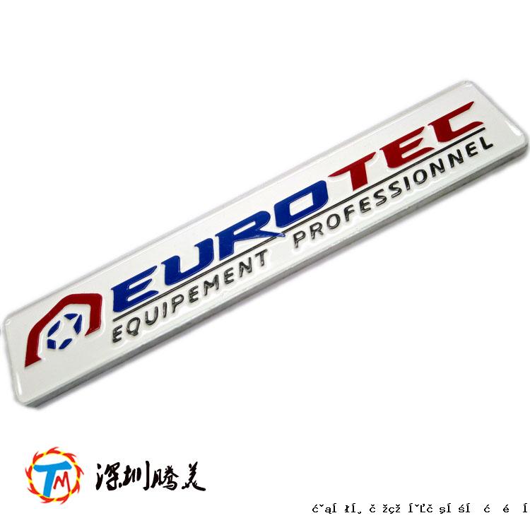 汽车客车金属标牌